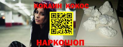 гидра Брянск