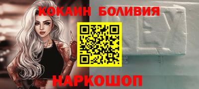 мефедрон VHQ Братск