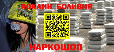 мефедрон VHQ Братск