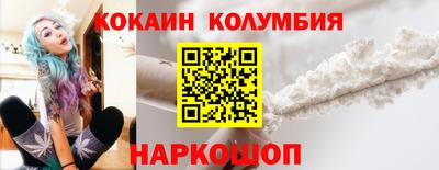мефедрон VHQ Братск