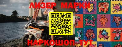 мефедрон VHQ Братск