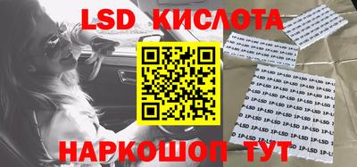 мефедрон VHQ Братск