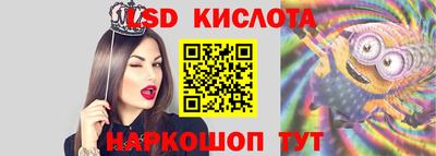 мефедрон VHQ Братск