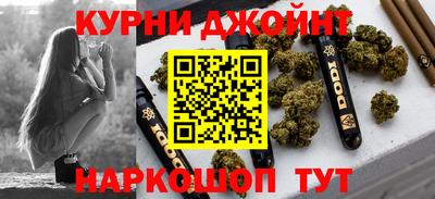 кокаин премиум Боровичи