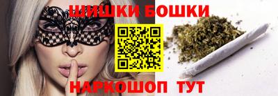 кокаин премиум Боровичи