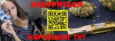 кокаин премиум Боровичи