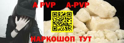 кокаин премиум Боровичи