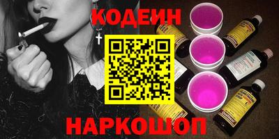 мефедрон VHQ Братск