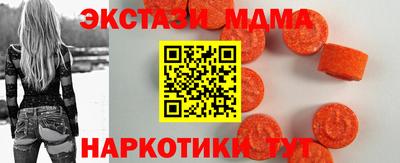 мефедрон VHQ Братск