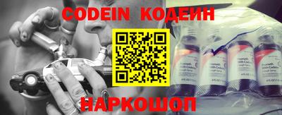 гидра Брянск