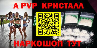 кокаин премиум Боровичи