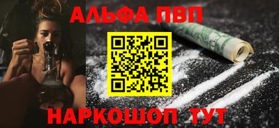 кокаин премиум Боровичи