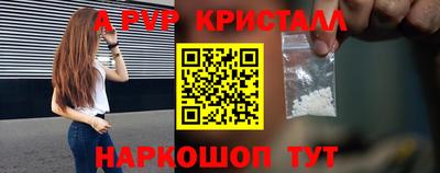 гидра Брянск