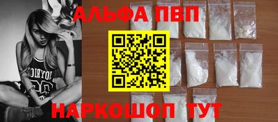 кокаин премиум Боровичи