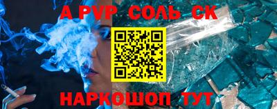 мефедрон VHQ Братск