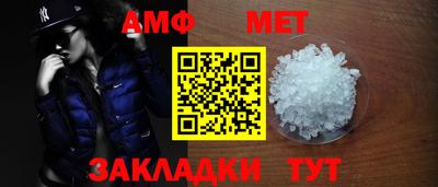 мефедрон VHQ Братск