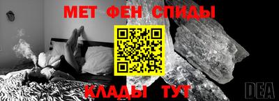 кокаин премиум Боровичи