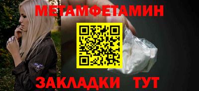 гидра Брянск