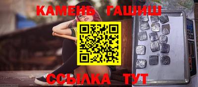 кокаин премиум Боровичи