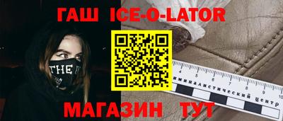 мефедрон VHQ Братск