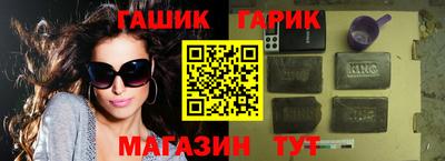 кокаин премиум Боровичи