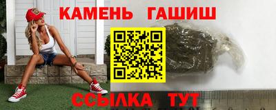 кокаин премиум Боровичи