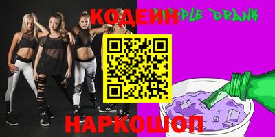 мефедрон VHQ Братск
