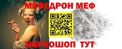 гидра Брянск