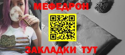 кокаин премиум Боровичи