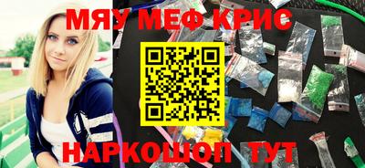 гидра Брянск