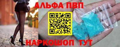 кокаин премиум Боровичи