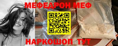гидра Брянск