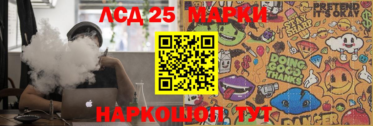 Лсд 25 экстази ecstasy  ЛСД экстази кислота  Красногорск  Вход с VPN 