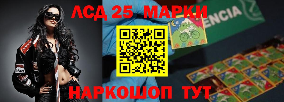 ГАШ  МЕФ  Метамфетамин  Каннабис  Мефедрон   Вход с VPN  Красногорск  Cocaine 