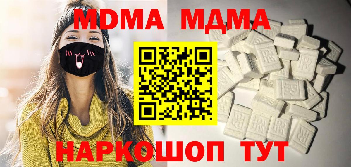 ГАШ Красногорск