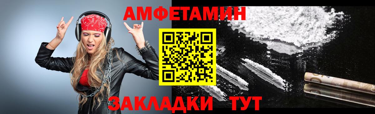 Метамфетамин витя  Метамфетамин витя  Вход с VPN  Красногорск 