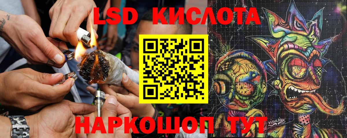Марки 25I-NBOMe 1,5мг  Наркотические марки  Красногорск  Вход с VPN 