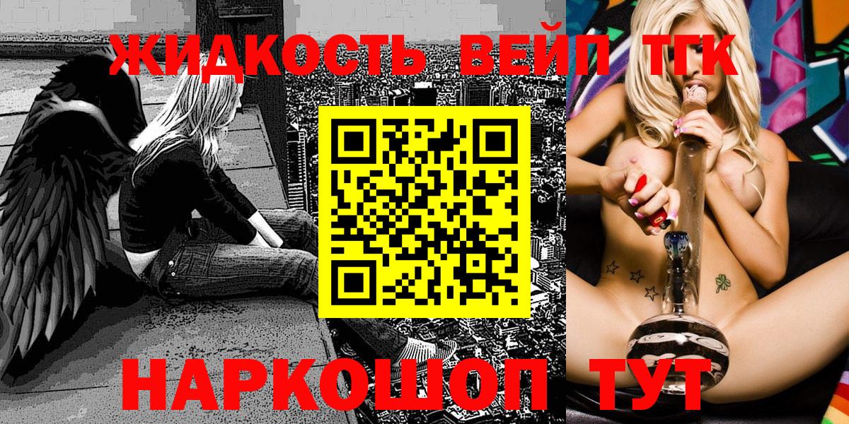 Дистиллят ТГК THC oil  ссылка на мегу онион  Красногорск  Вход с VPN  Дистиллят ТГК THC oil 