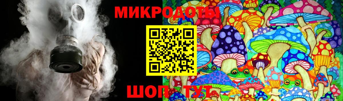 Галлюциногенные грибы Magic Shrooms Красногорск